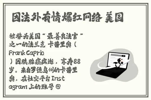 花缘app下载